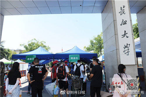 学子|开学初期封闭管理，外卖不得入内！长江大学37000多名学子分六批次报到