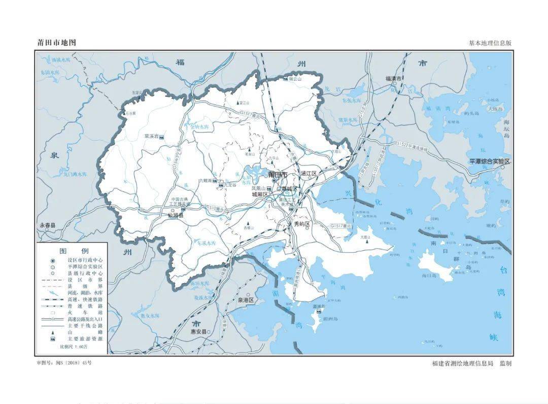 值得收藏!最新版标准福建地图发布,三明市地图长这样!