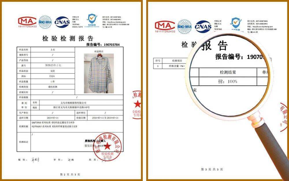 衬衫|为什么明星都爱格子衫?一衣多穿,从夏穿到冬,让你美出新高度!