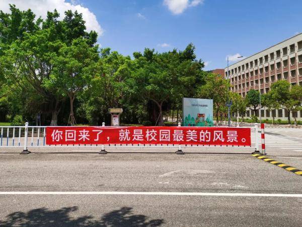 来袭|刷屏了！开学季最暖高校横幅来袭，学生：戳中我的小心脏