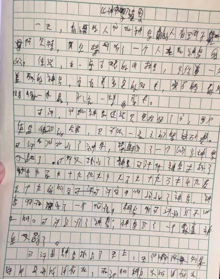 开学了作文 803a44885e534759b92e756795389cf6.jpeg