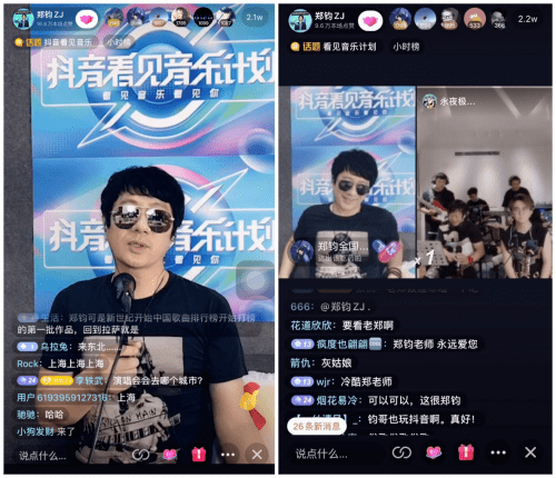音乐|那些乐坛大佬到底是怎么出名的？