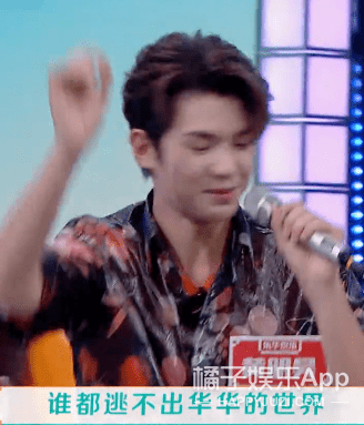 阿杜|原创次元壁破了！杜华曾签约陈好阿杜周笔畅，谢娜还是乐华大师姐？