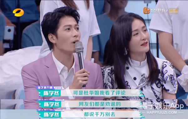 阿杜|原创次元壁破了！杜华曾签约陈好阿杜周笔畅，谢娜还是乐华大师姐？