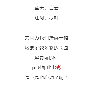 赤橙绿蓝紫是什么成语_魂啥不舍是什么成语(2)