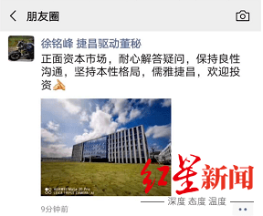 平安|红星资本局|乐歌股份怒怼平安资管！是董事长飘了还是基金经理冒犯了