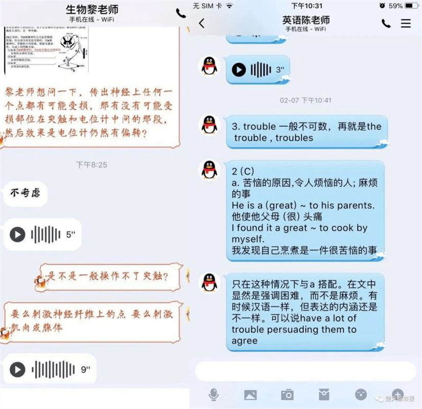 状元|才知道牛逼的人早就牛逼了高考725!语文146!看到武汉美女状元的学霸笔记