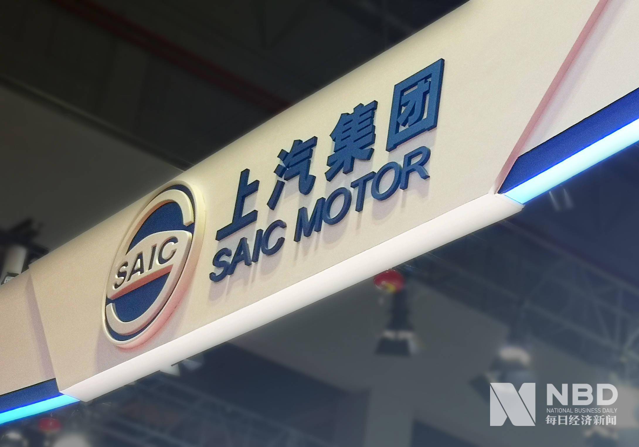 目标|上汽“出海”澳新初见成效：年销目标冲刺5万辆 下一步深耕欧洲市场