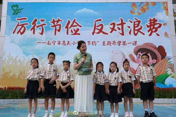 南宁市|刚刚，南宁市中小学开学啦！