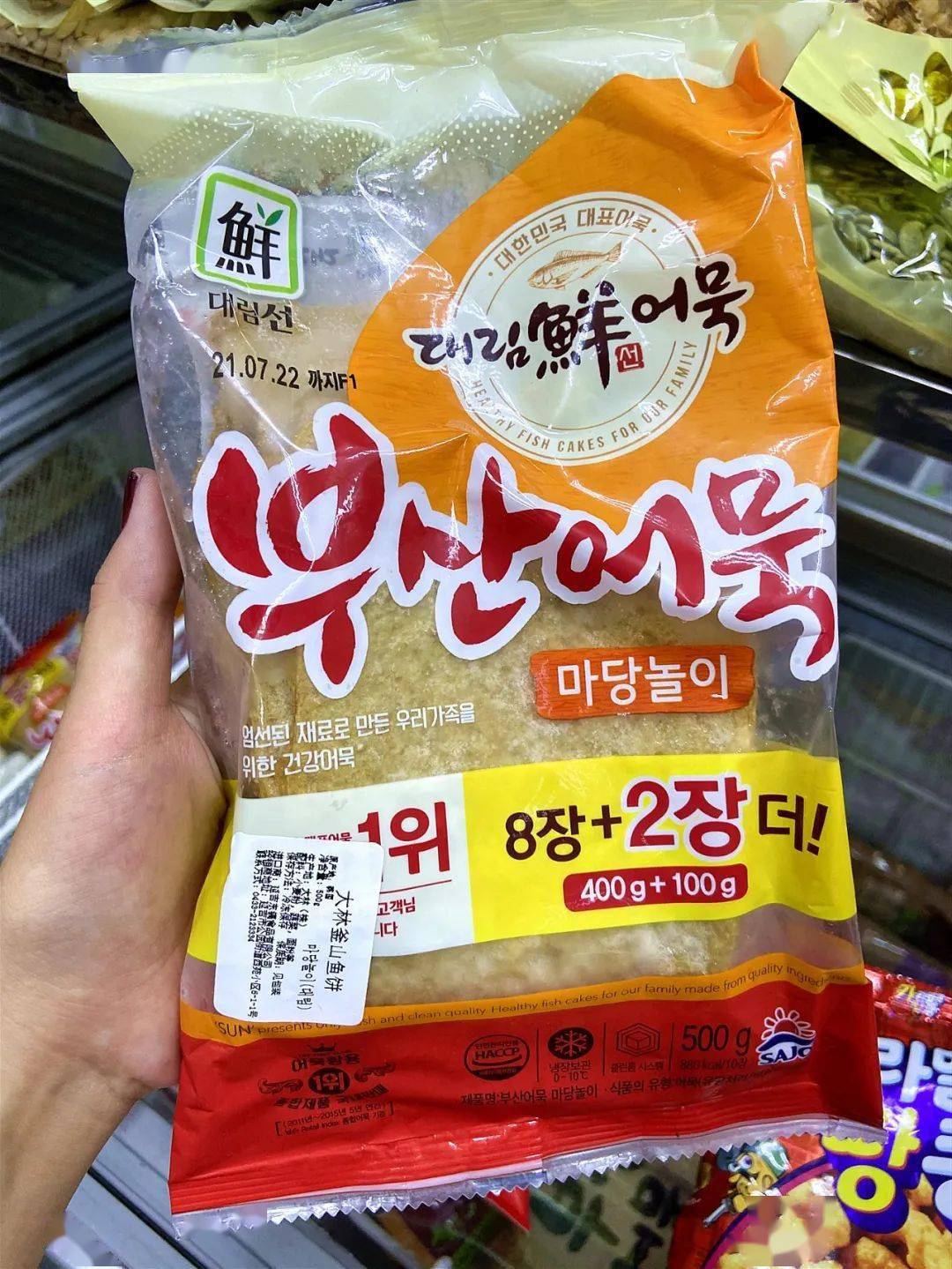 宝藏|在天津！完爆代购的宝藏【韩国超市】！