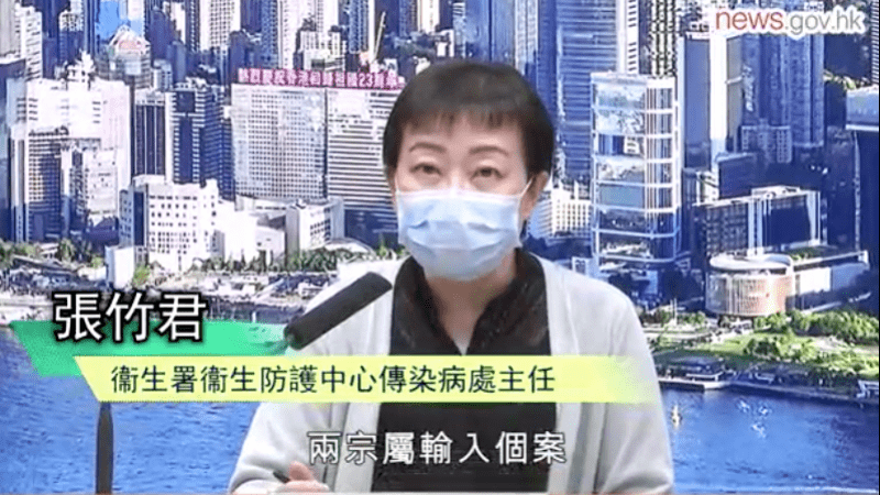 香港新增9例新冠肺炎确诊 逾55万名市民预约普及社区检测 个案