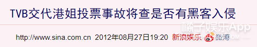 八卦爆料|原创港姐颜值终于回春！混血冠军浓颜制霸全场，亚军被赐名女版金宇彬