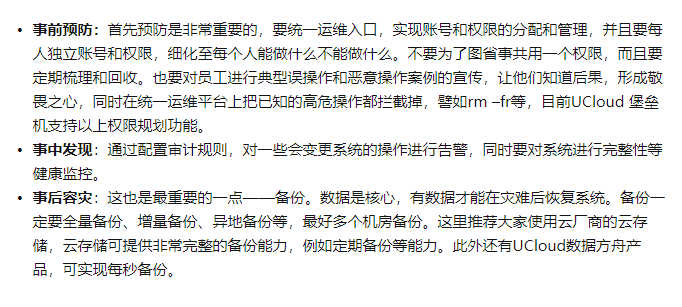 426a78db480e40339ed8d77bd09c45e7.png