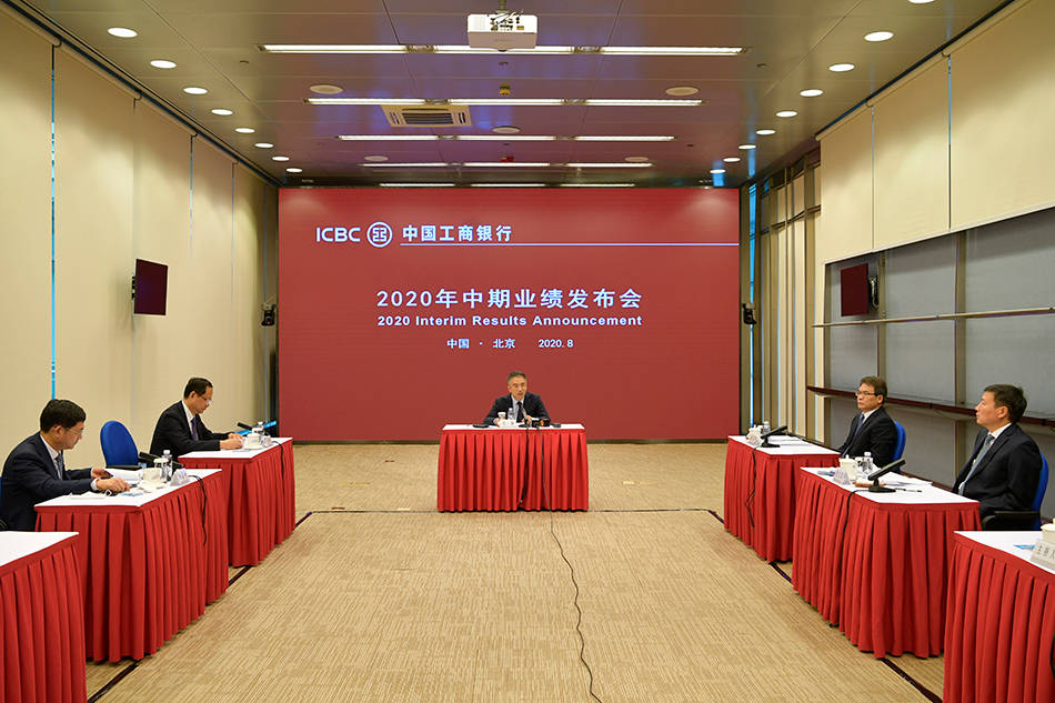 廖林|工行副行长：截至7月末，存量非标资产比高点时压降了46%