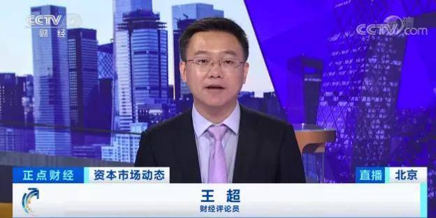 时代|历史首次！突破2000000000000元，大资管时代到来？