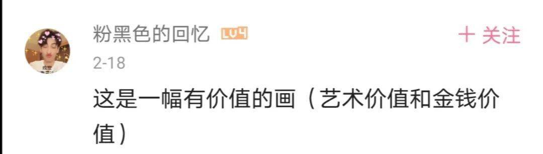 爷叔|好看又心疼！老爸用女儿500元的绝版口红，画出了上海豫园~