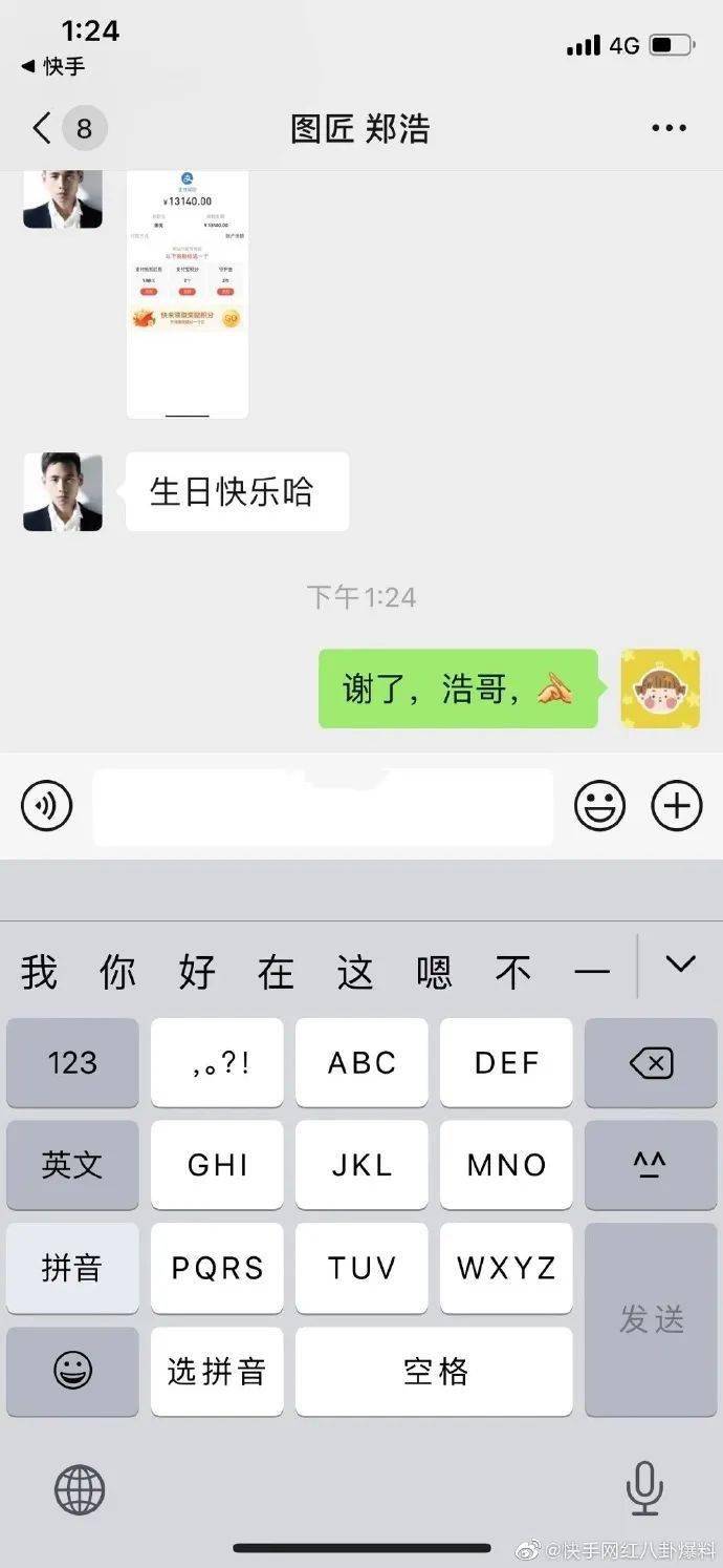 2020年澳门第二季度g_2020年澳门版跑狗图(3)