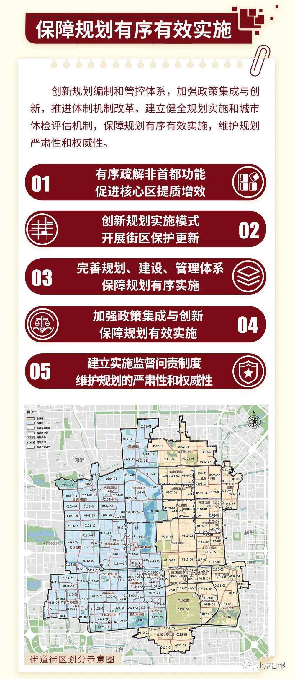 政府建设希望小学计入GDP吗_小学女生(3)