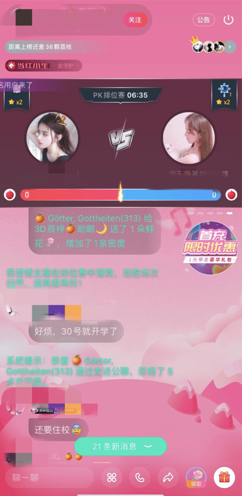 助眠的音乐名字 a52f70c28846410e92e009f83d448db2.png