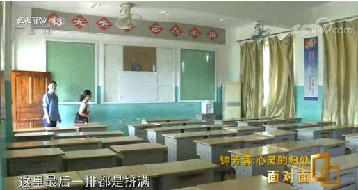 钟芳蓉|北大考古系新生钟芳蓉：选专业只用几分钟，但我会坚持很久