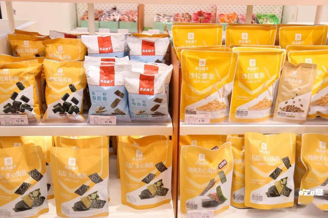 全网|火速逛起！零食界大佬又搞事？湖南专享全网爆品低价抢