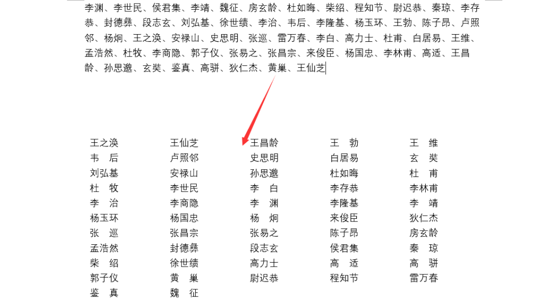 快治人口哪个字错了_快治人口那个字共习错了(2)