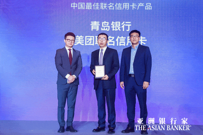 青岛|新“零售之王”青岛银行：携手美团 换道超车