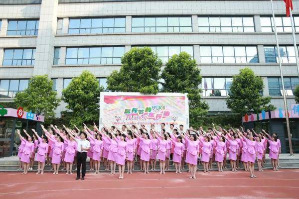 南宁市|元气满满新气象！南宁市中小学开学典礼精彩纷呈