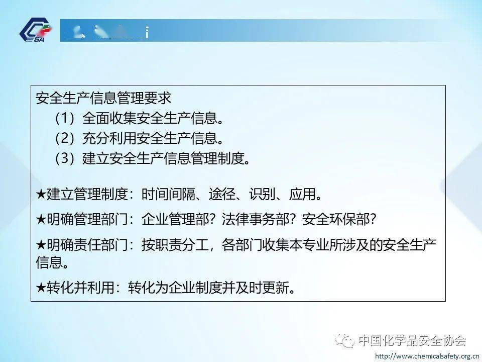 排查表怎么填 08685689829e4e3db10041d2d6416bbb.jpeg