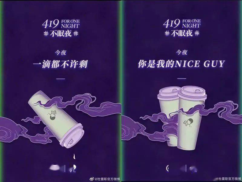 品牌|自黑、内涵、蹭热点...“玩梗”品牌最好命？