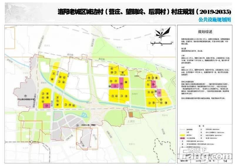 洛阳市城区人口_洛阳市城区地图全图(3)