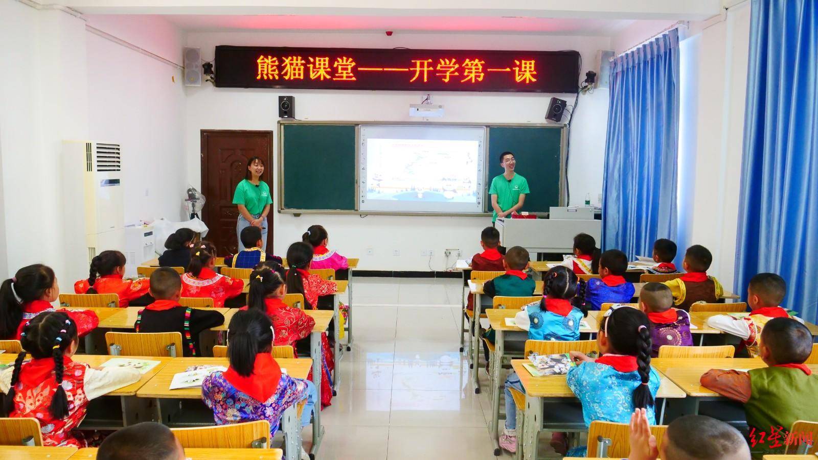 大熊猫|开学第一课！大熊猫“穿越800万年”走进这3所学校