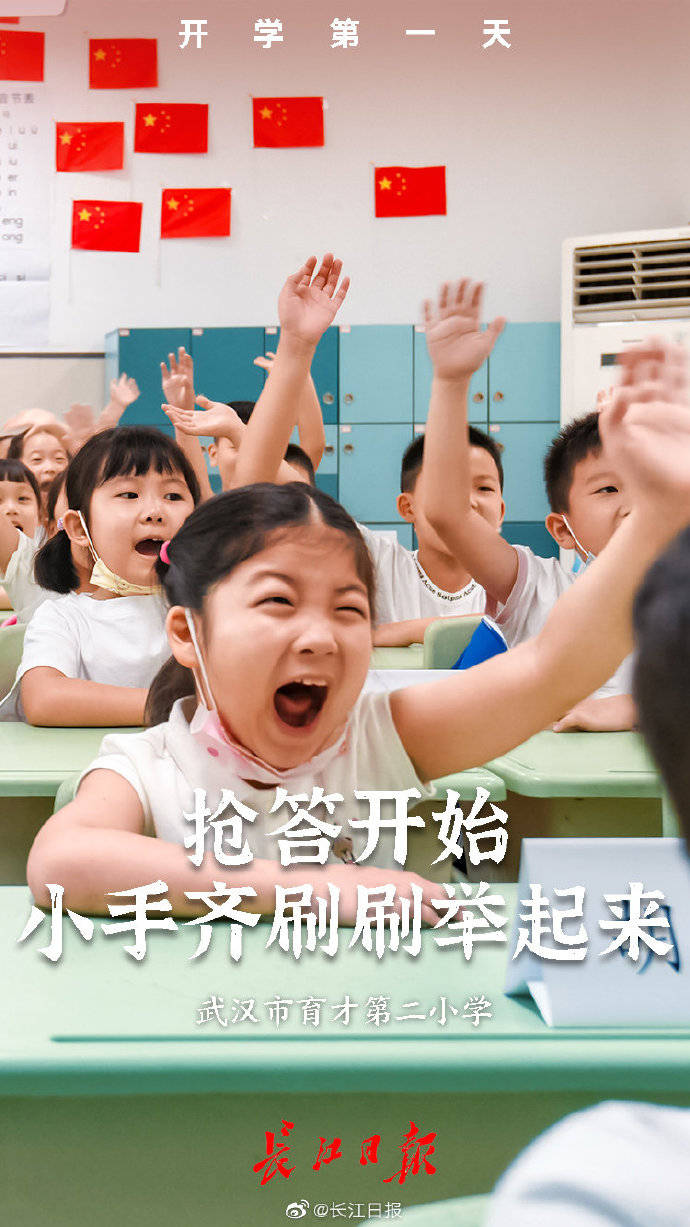 武汉|起立，老师好！武汉校园的一幕幕让人动容！