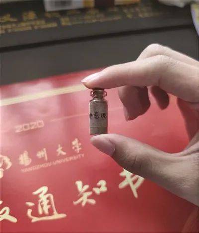 真有瓶|最“接地气”的录取通知书，里面真有瓶五色土！