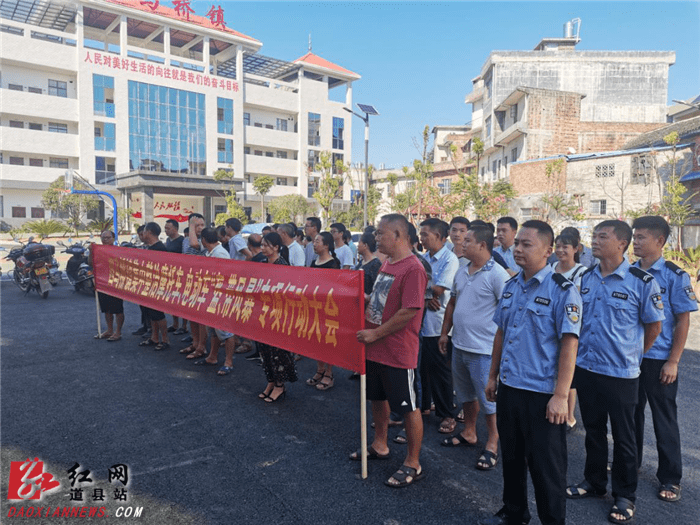 8月27日,道县四马桥镇举行集中整治摩托车,电动车"盔带风暴"专项行动