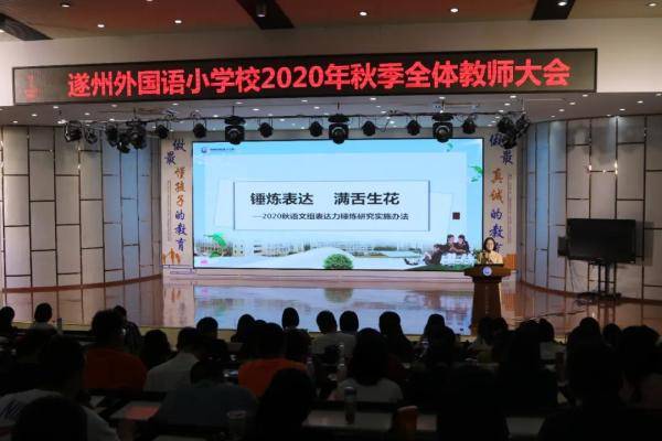 遂宁|“神兽”即将归笼！@遂宁家长，这些信息你一定要知道......