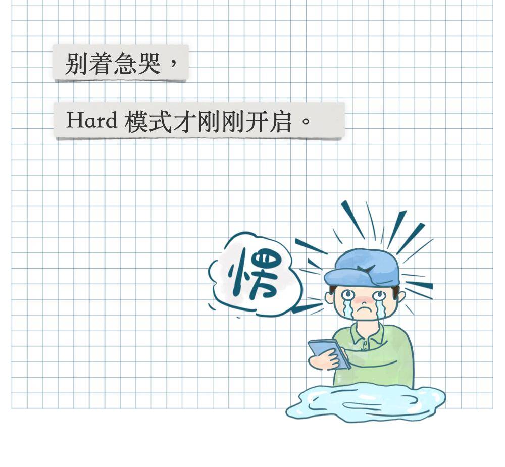 新闻|学啥专业最后悔？新闻学子流下了贫穷的泪水