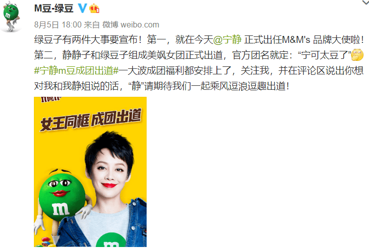 品牌|自黑、内涵、蹭热点...“玩梗”品牌最好命？