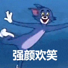 啥时候能凉快下来 61992d5b9f6d4870a58a494db28dca56.gif