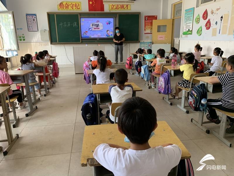 德州|德州中小学开学第一课：爱国、安全、节俭是主旋律