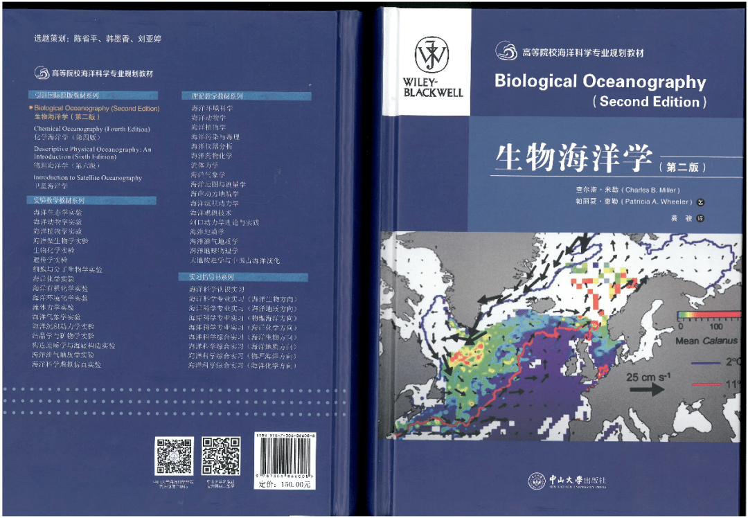 Descriptive Physical Oceanography 6th E.