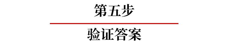 答题|高考英语短文改错答题6步法（附100道专项练习题+答案）