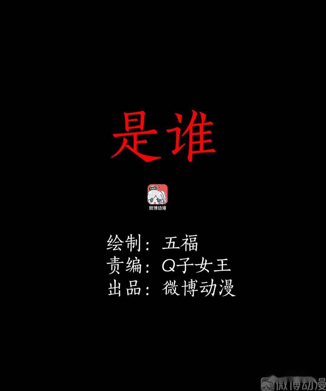晚上有人敲门人口普查_当幸福来敲门