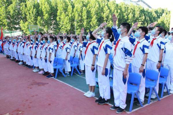 中学部|北航实验学校中学部举行开学典礼