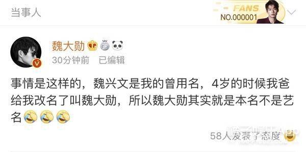 侠气|原创深挖明星的宝藏原名！任嘉伦旧艺名取自日语，郑希怡原名尽显侠气