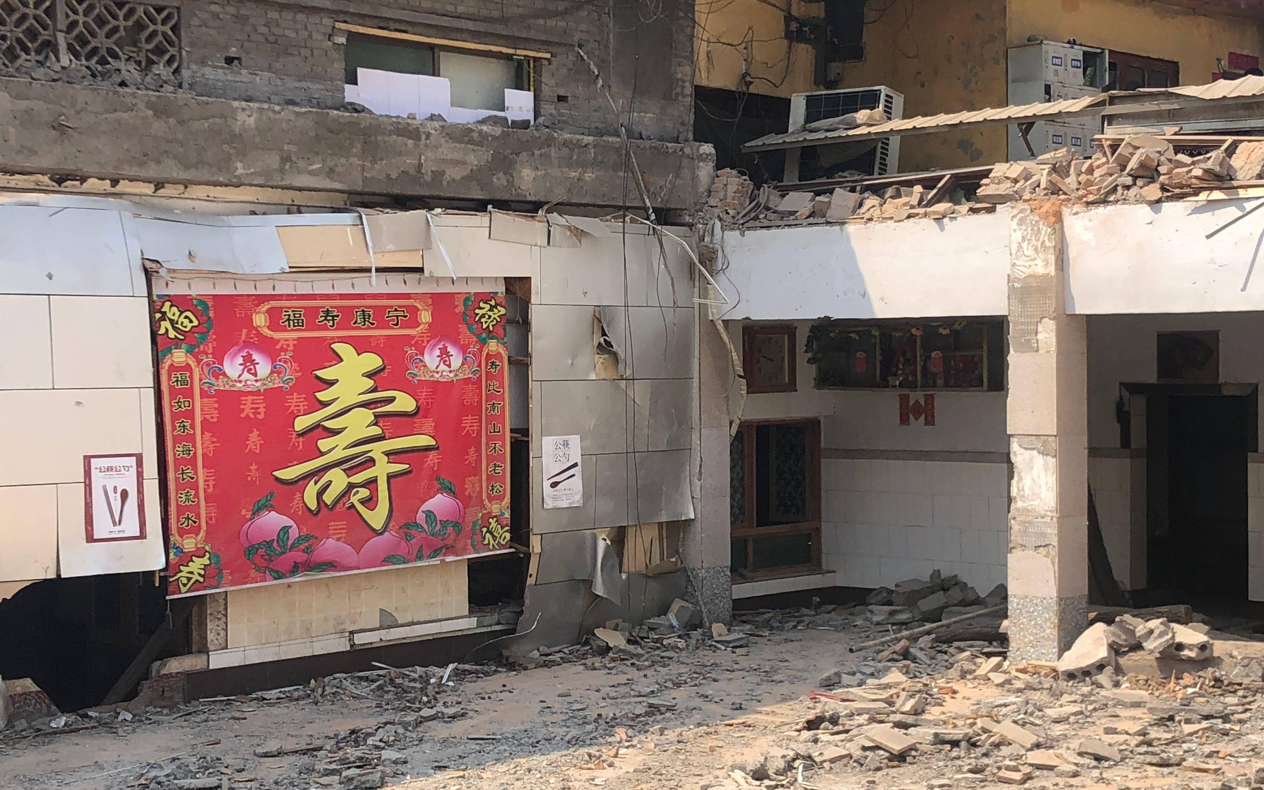 山西省襄汾県のレストラン倒壊事故 死者29人 写真2枚 国際ニュース：AFPBB News