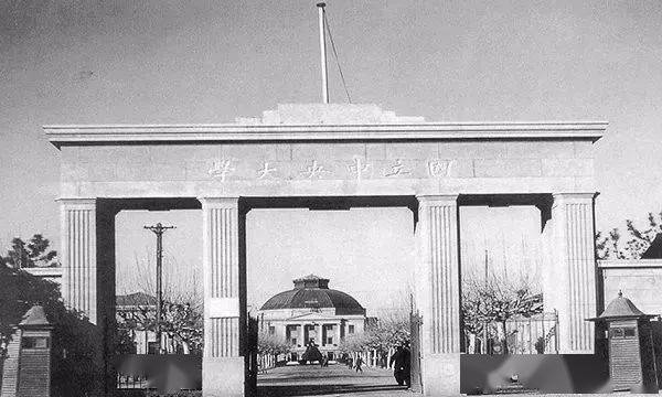 高校|教育部发布紧急通知, 规范高校名称! , 看清这些大学的＂前世今生＂！