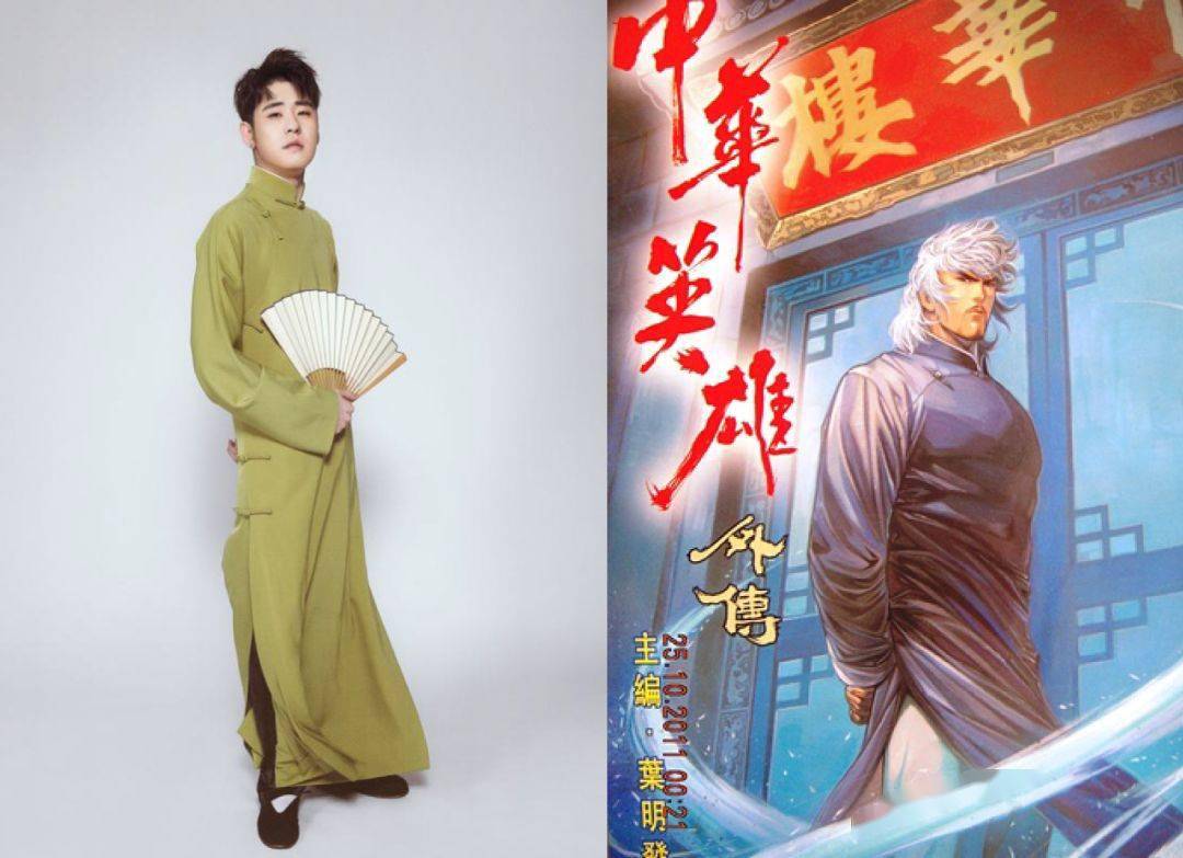 长衫|《德云斗笑社》“一哥”选拔赛！藏在大褂/长衫里的秘密。