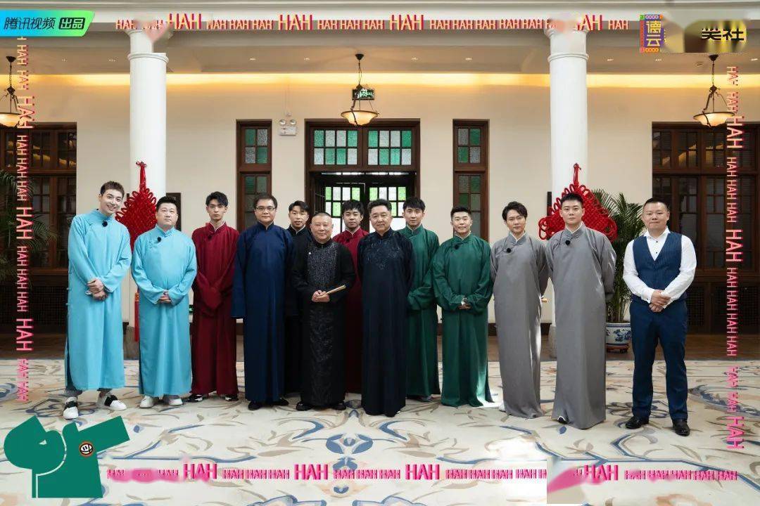 长衫|《德云斗笑社》“一哥”选拔赛！藏在大褂/长衫里的秘密。