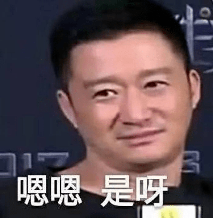 乔欣|陈瑶，是要成为鞠婧祎二号吗？